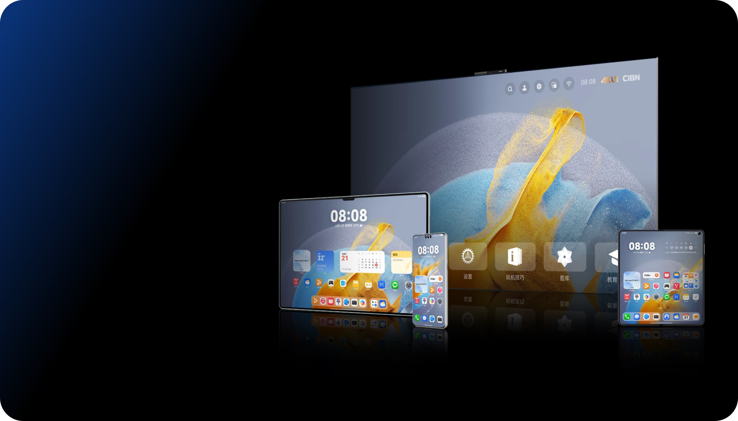 全场景数据，更快