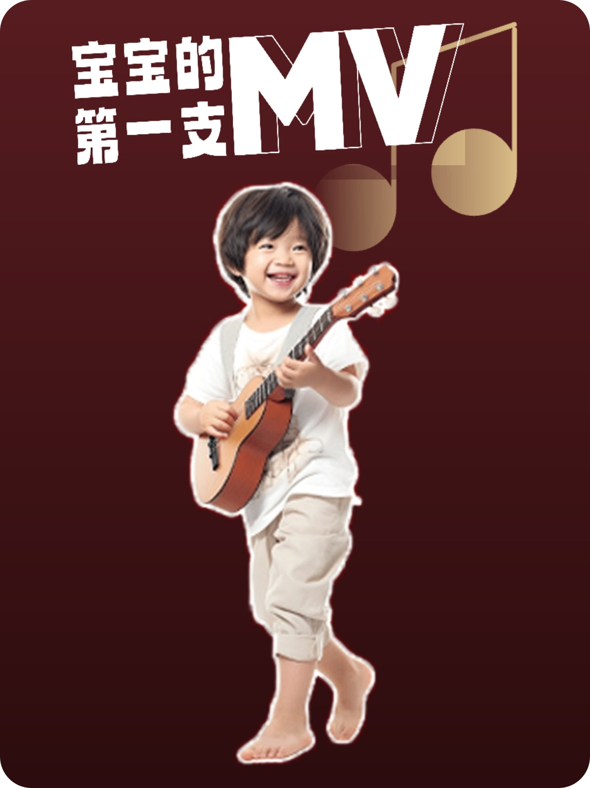 华为音乐及盘古大模型广告资源成功案例