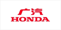 鲸鸿动能合作伙伴广汽Honda
