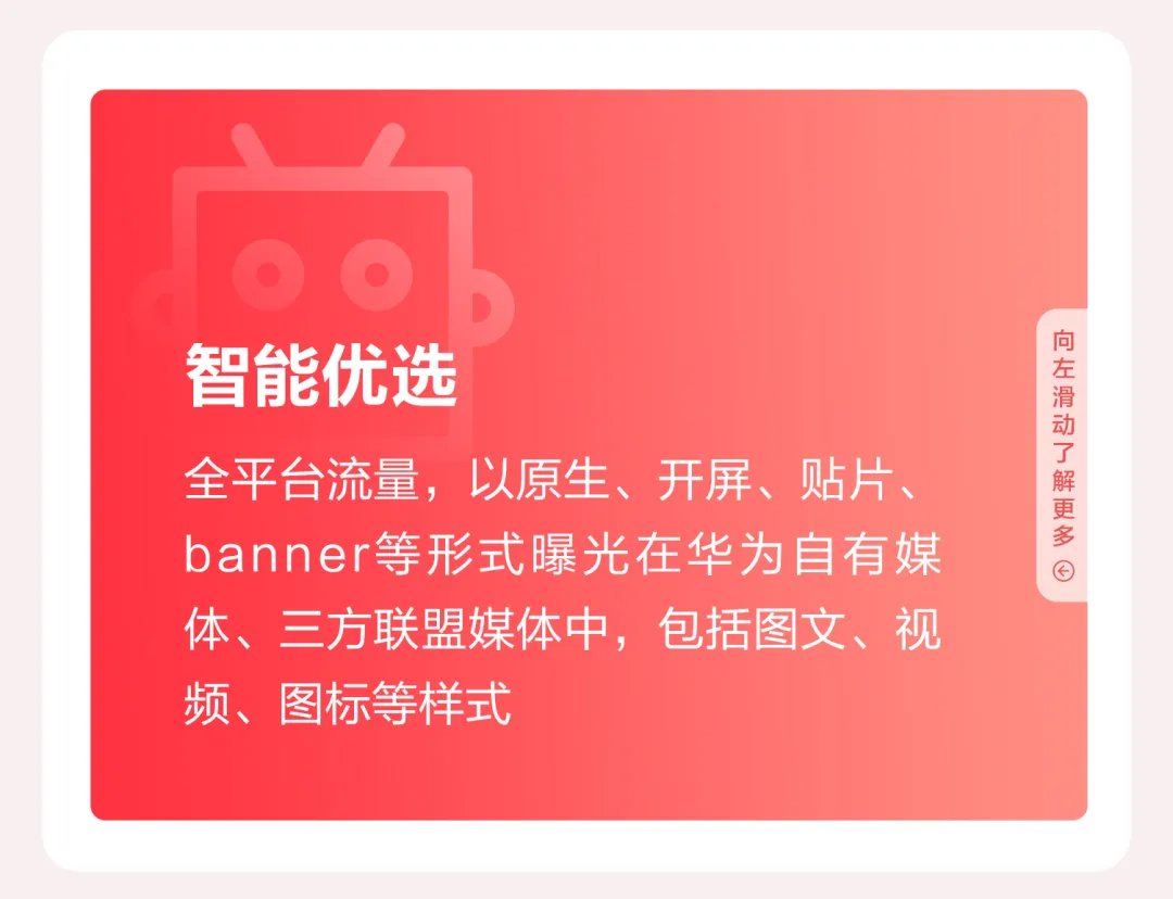 双11来袭，鲸鸿动能拿量指南助力轻松“赢战”