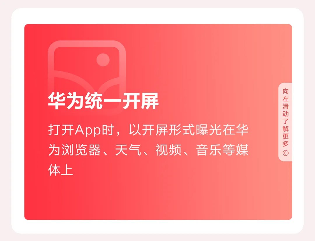 双11来袭，鲸鸿动能拿量指南助力轻松“赢战”