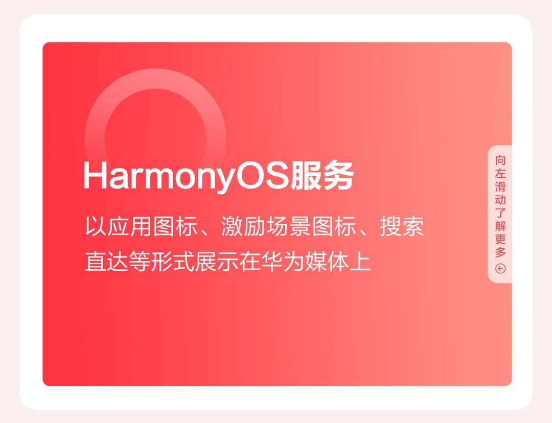 双11来袭，鲸鸿动能拿量指南助力轻松“赢战”