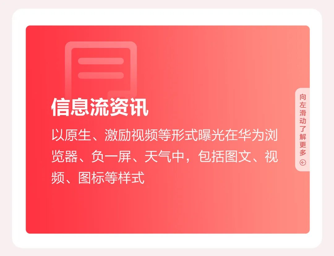 双11来袭，鲸鸿动能拿量指南助力轻松“赢战”