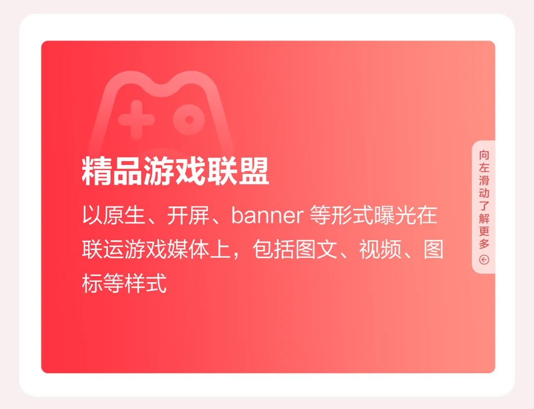 双11来袭，鲸鸿动能拿量指南助力轻松“赢战”