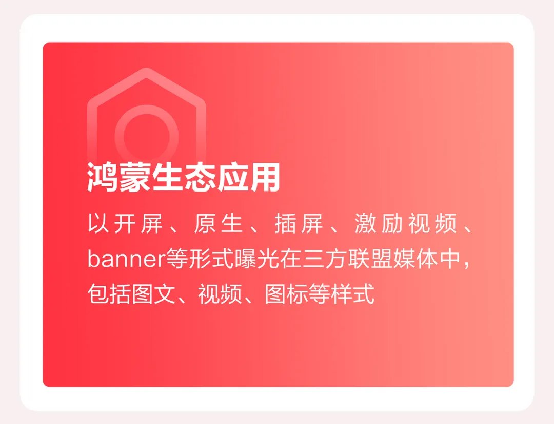 双11来袭，鲸鸿动能拿量指南助力轻松“赢战”