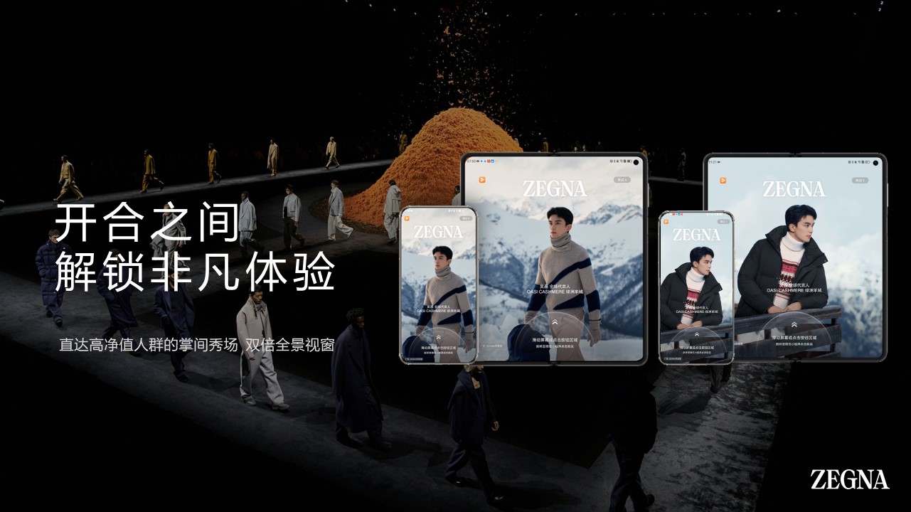 旧地图找不到新大陆:如何破解高净值人群的运营难题?