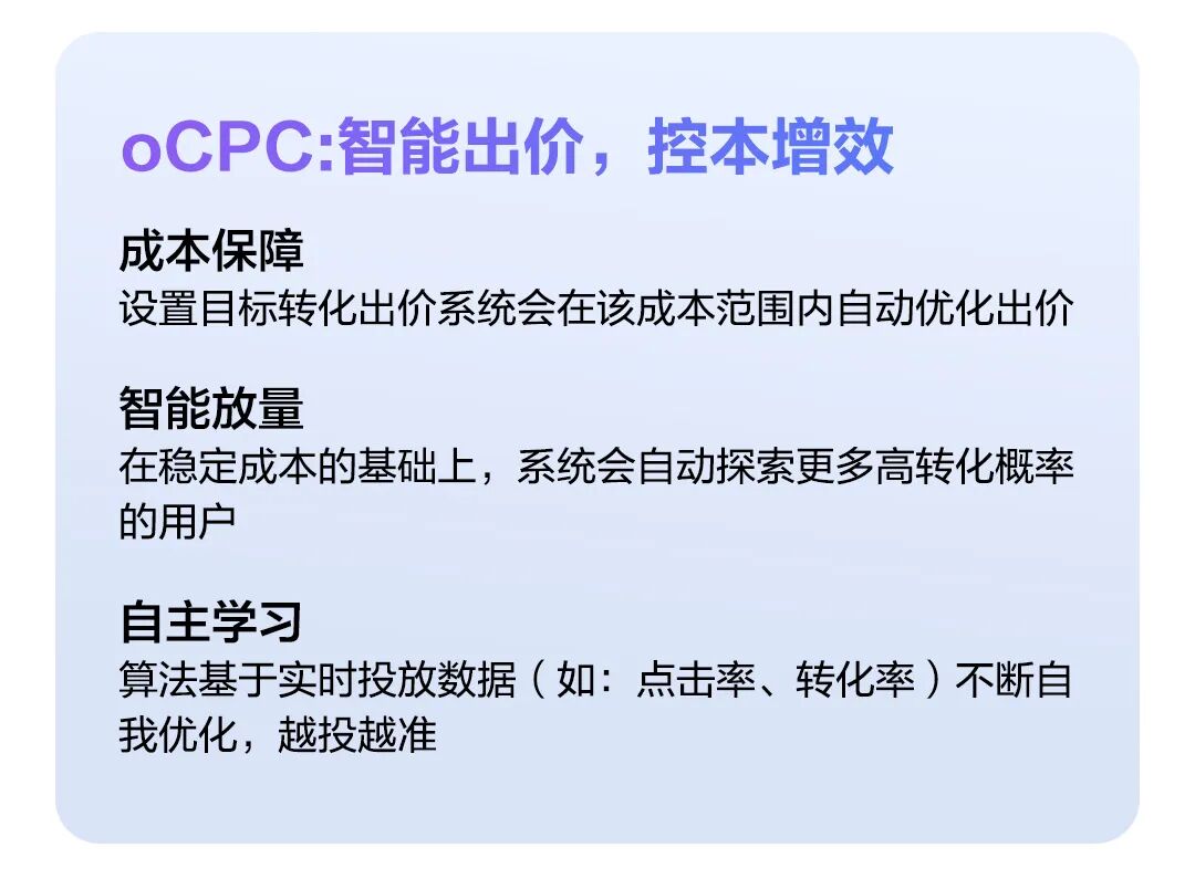 国庆出行热，场景化推送助你充分获量