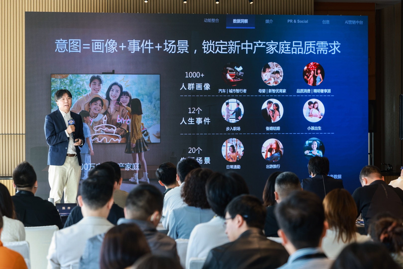 新生态、新平台、新增长｜鲸鸿动能数智赋能品牌确定性增长