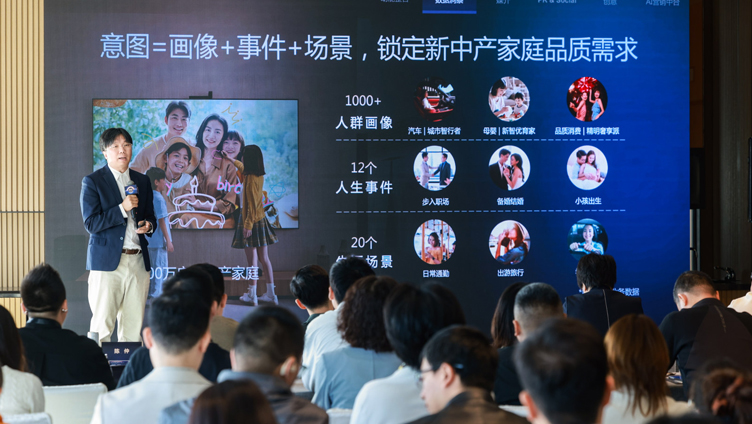 新生态、新平台、新增长｜鲸鸿动能数智赋能品牌确定性增长