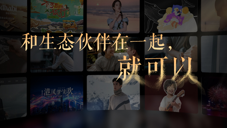 鲸鸿动能2025荣誉回顾：和生态伙伴在一起，就可以