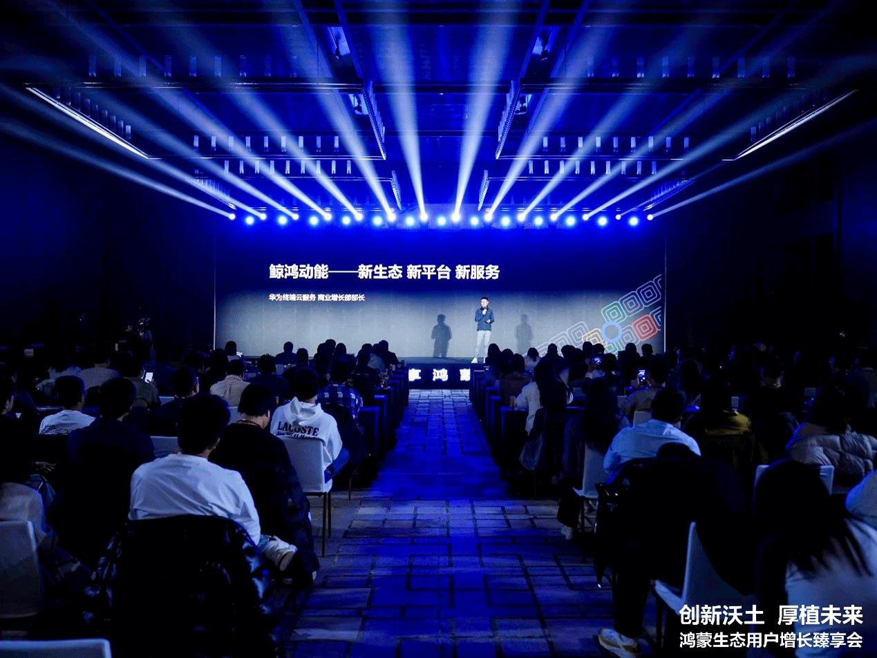 鲸鸿动能，让游戏厂商突围增长'天花板'