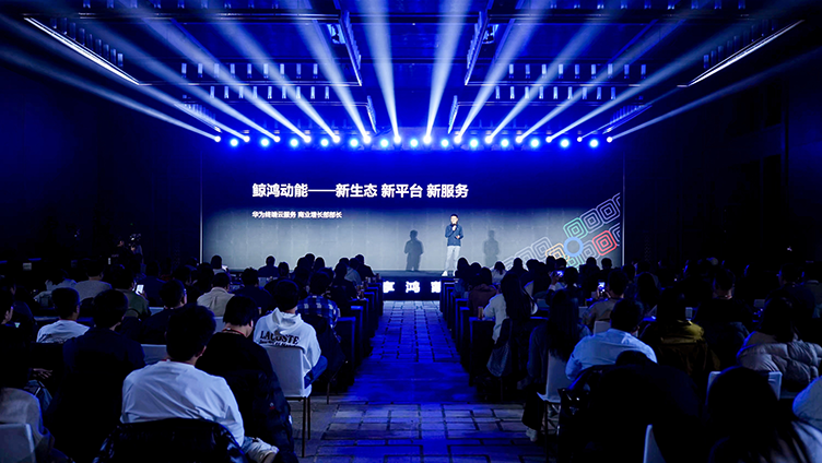 鲸鸿动能，让游戏厂商突围增长'天花板'