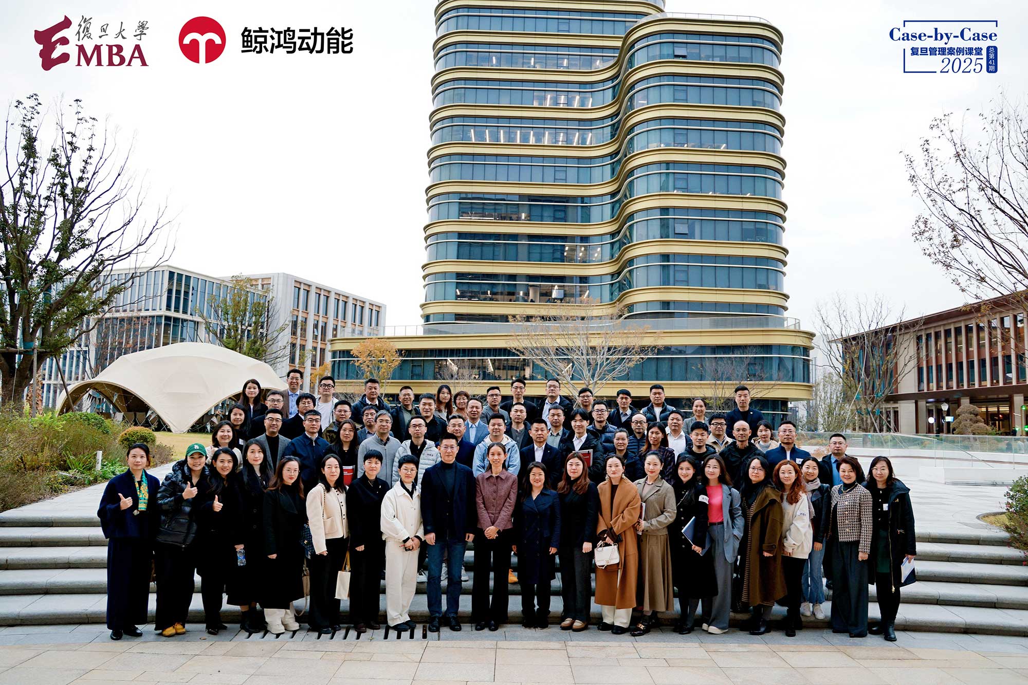 鲸鸿动能系列营销案例正式入库复旦管院案例中心，开启产学融合新路径