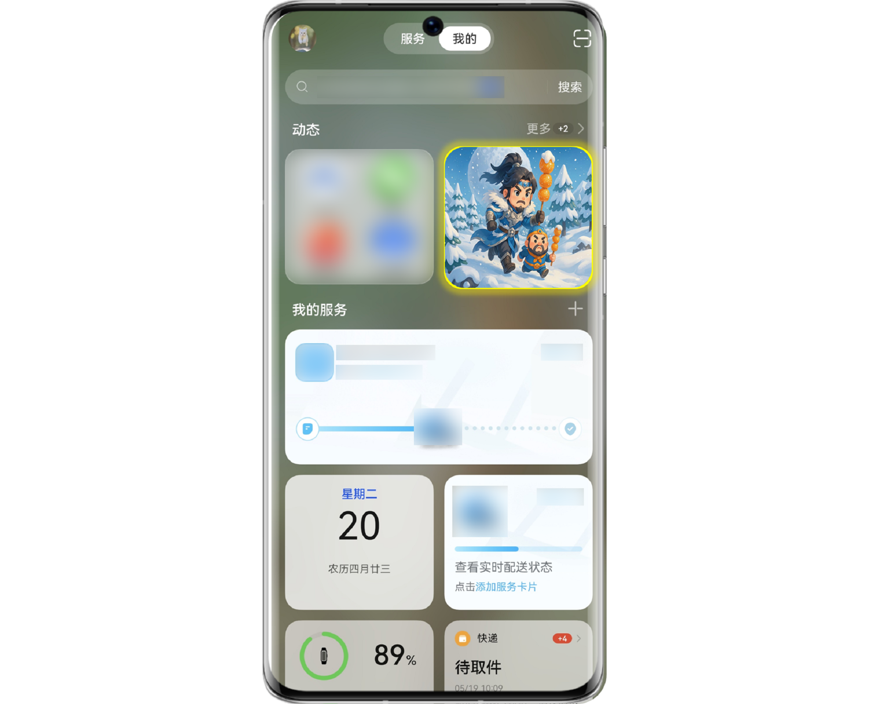 春节档营销复盘：鸿蒙生态如何成为游戏变现的'新引擎'?
