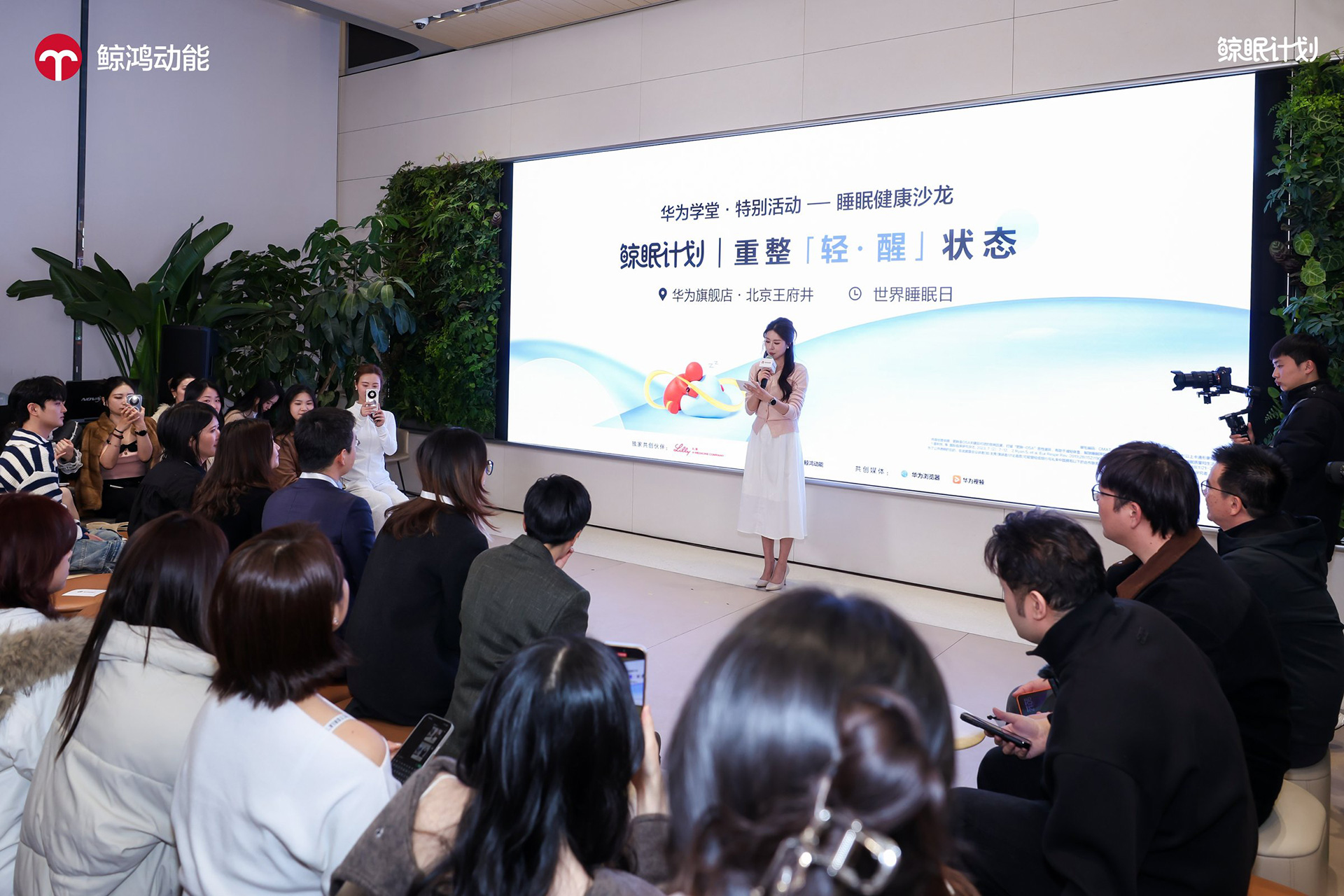 一、 从“静态标签”到“动态需求”，「鲸眠计划」为何更能读懂“特困”人群？