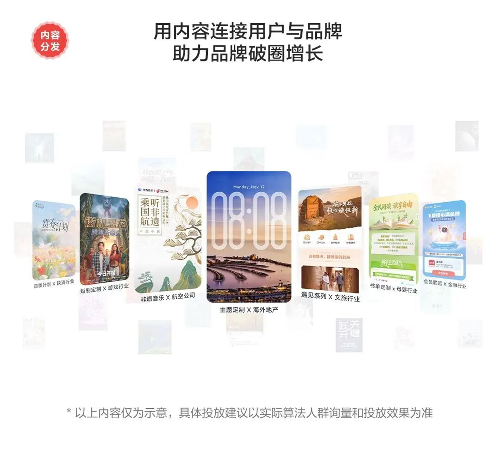 HDC 2026 | 对话鲸鸿动能：存量时代，品牌如何夺回营销“主动权”？