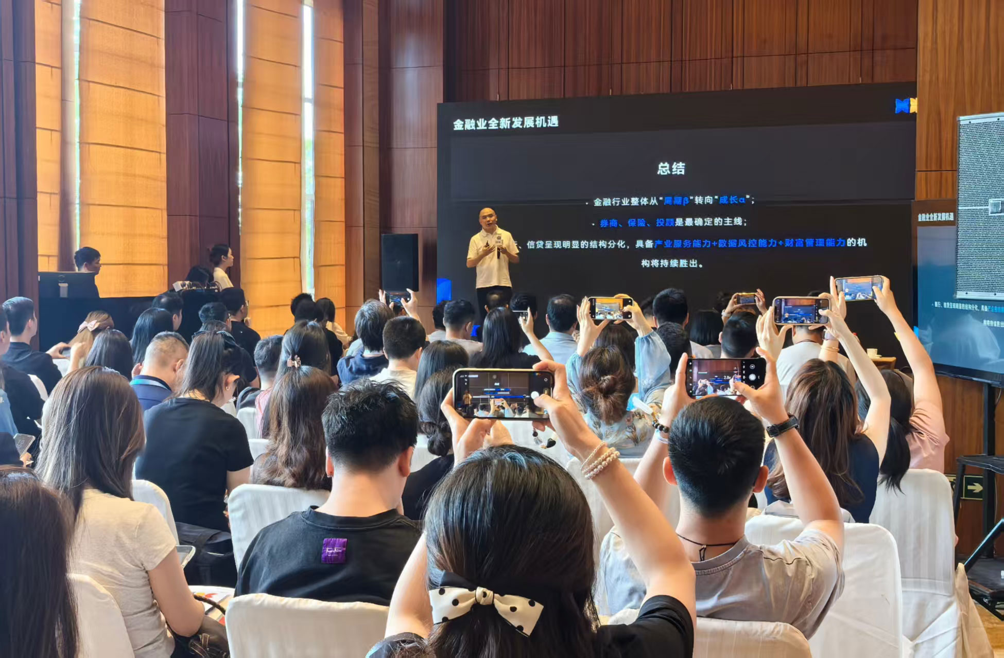 金融营销的钱，一半都浪费了？鲸鸿动能破解确定性增长难题