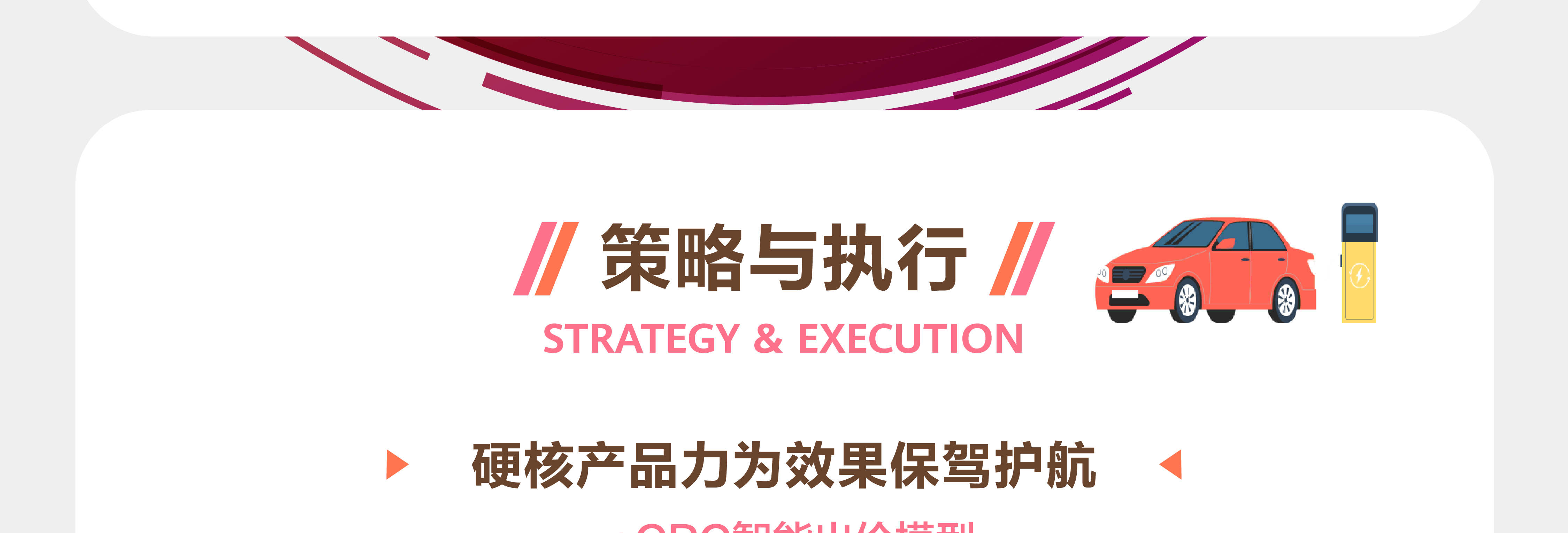 看途虎养车如何玩转鸿蒙流量，精准“养”出增长新路径