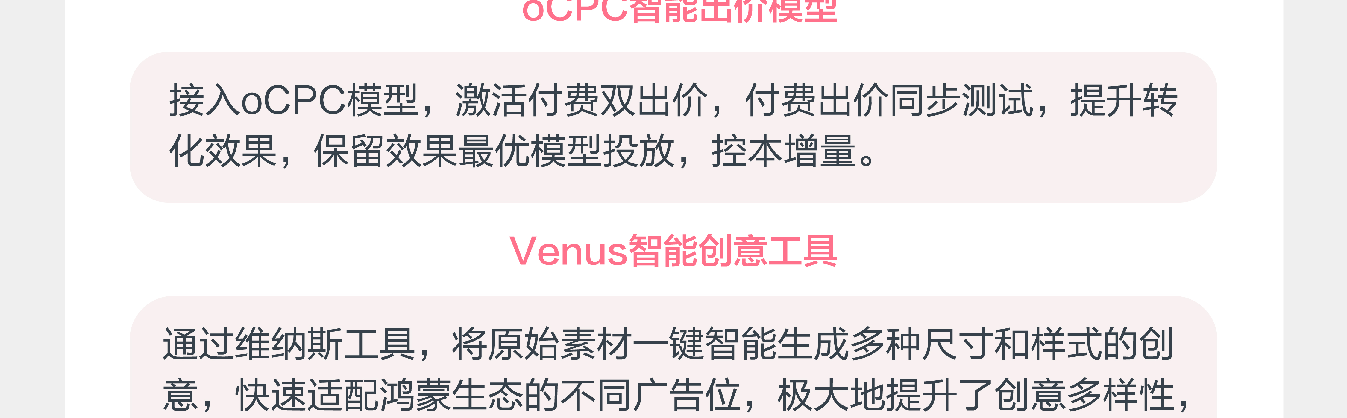 看途虎养车如何玩转鸿蒙流量，精准“养”出增长新路径