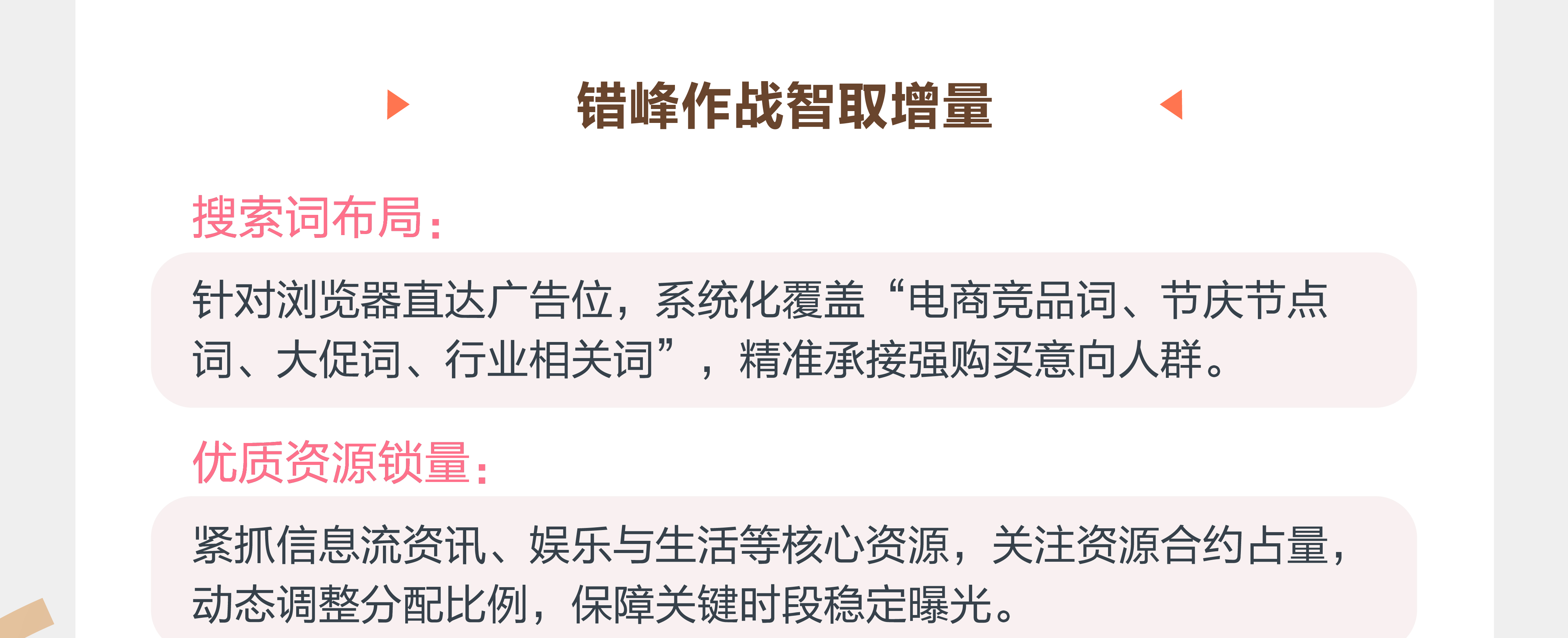 看途虎养车如何玩转鸿蒙流量，精准“养”出增长新路径