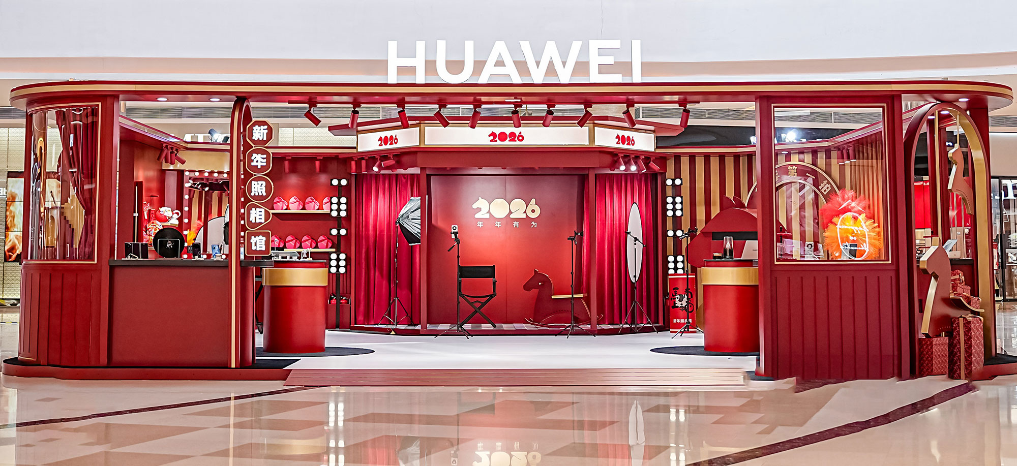 跨界迎新，美与科技相约|鲸鸿动能携手阿玛尼美妆打造沉浸式春节体验