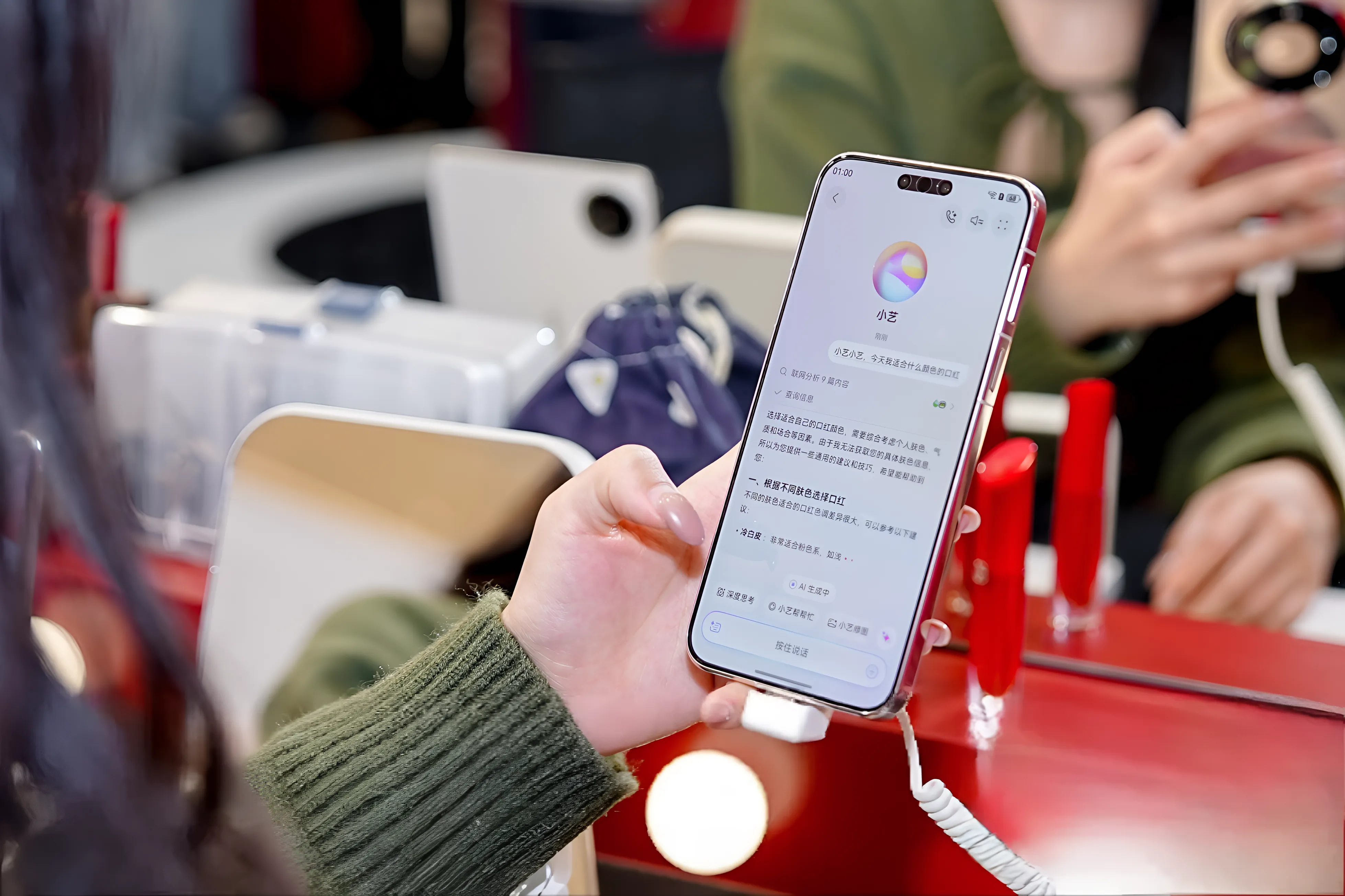 跨界迎新，美与科技相约|鲸鸿动能携手阿玛尼美妆打造沉浸式春节体验