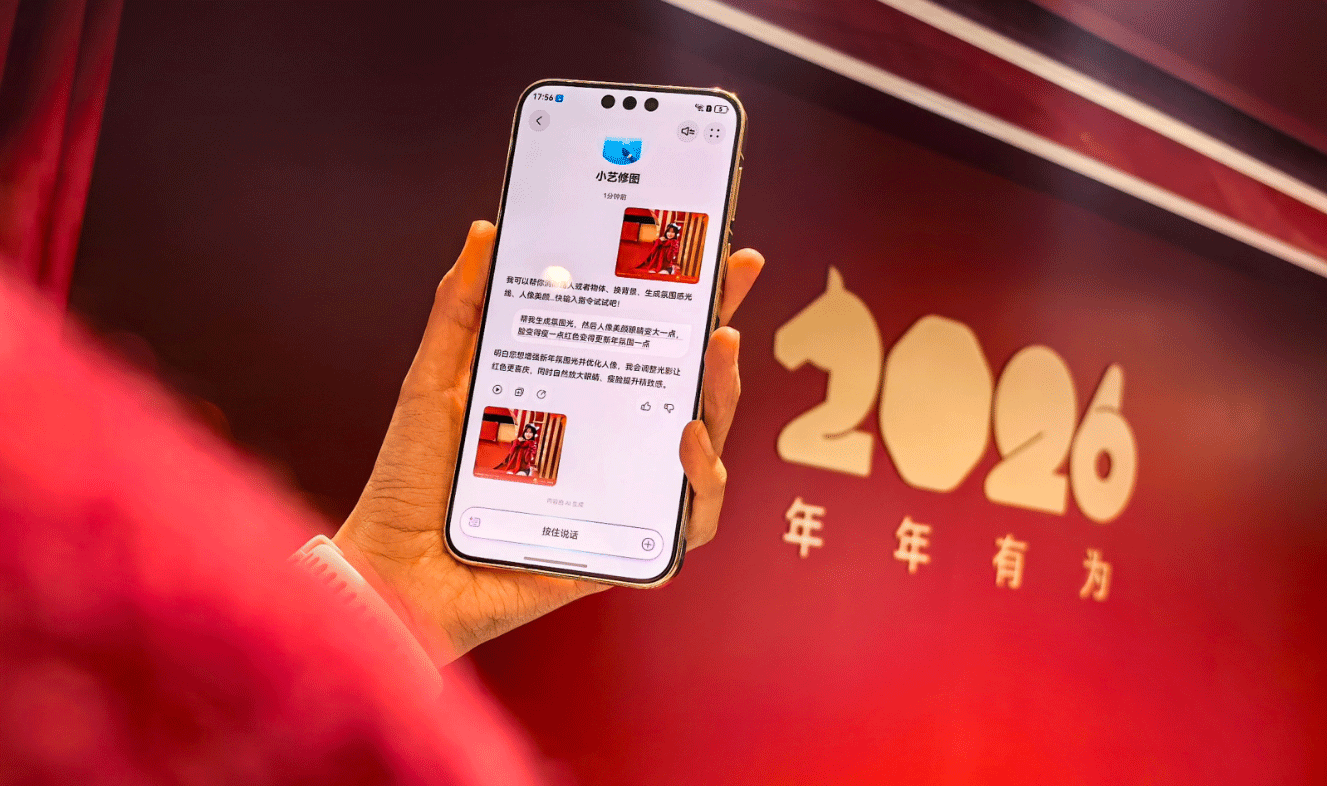 跨界迎新，美与科技相约|鲸鸿动能携手阿玛尼美妆打造沉浸式春节体验