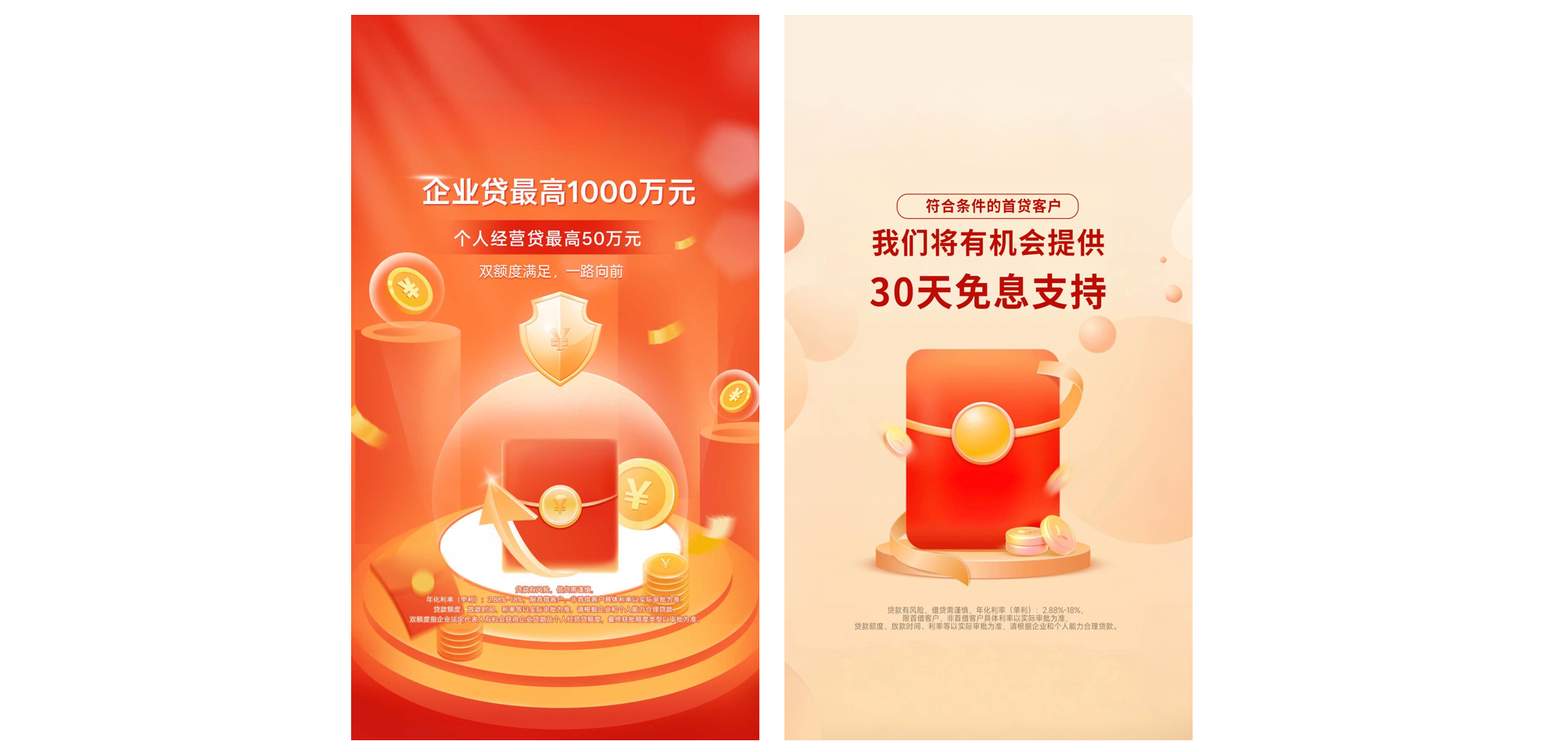 分层素材创意策略
