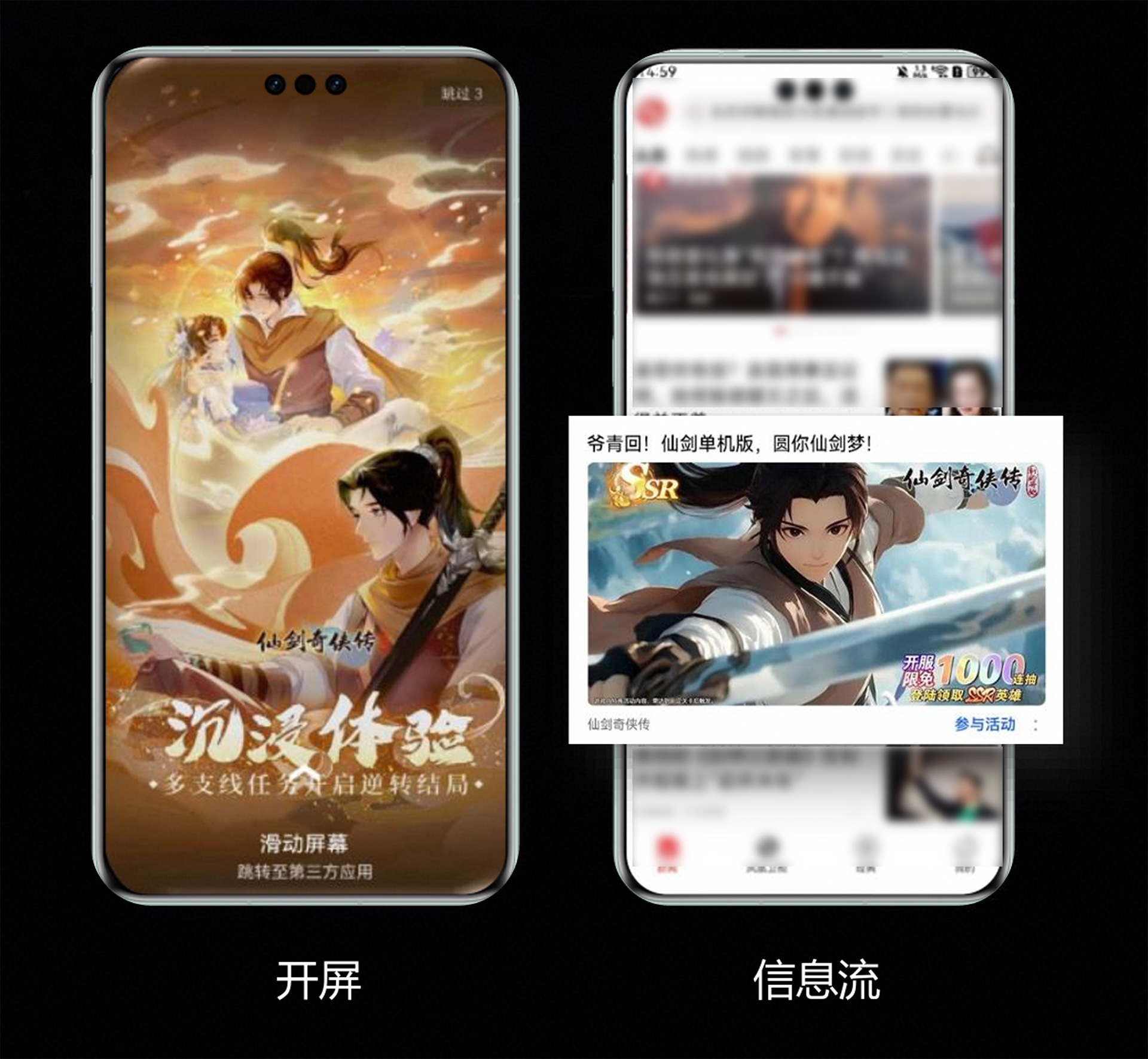 如何破解应用开发“变现难”？鲸鸿动能给出确定性答案