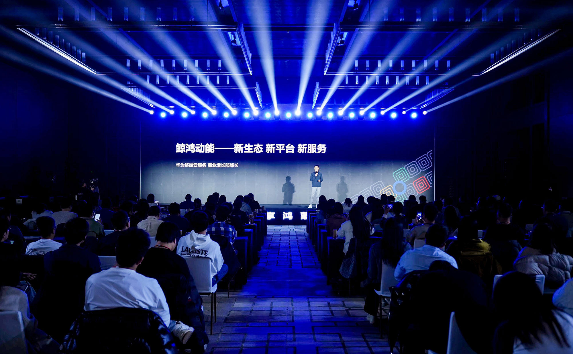 从势能到动能：鲸鸿动能发布游戏、金融等五大行业商业化解决方案