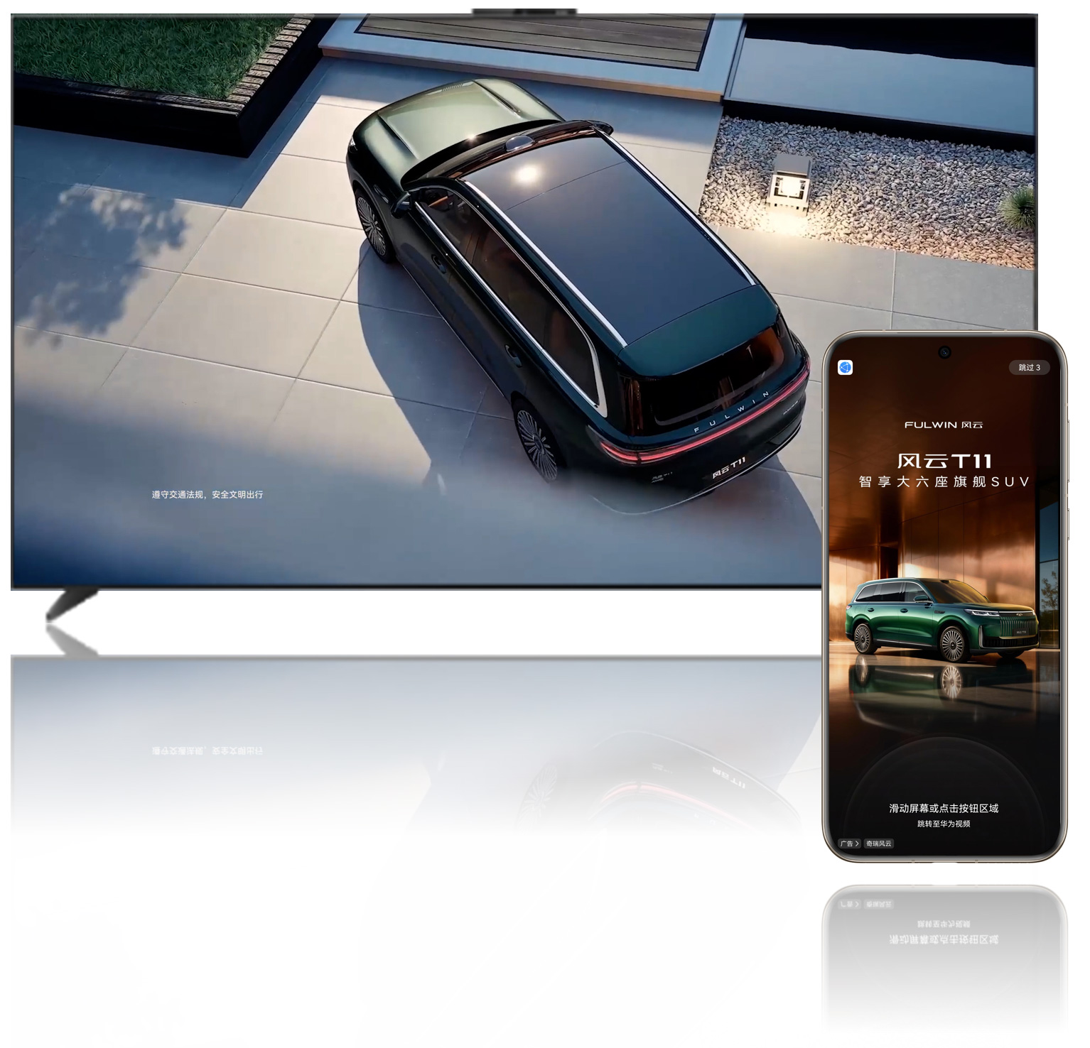 从“人找服务”到“服务找人”，鲸鸿动能的全域增长体系
