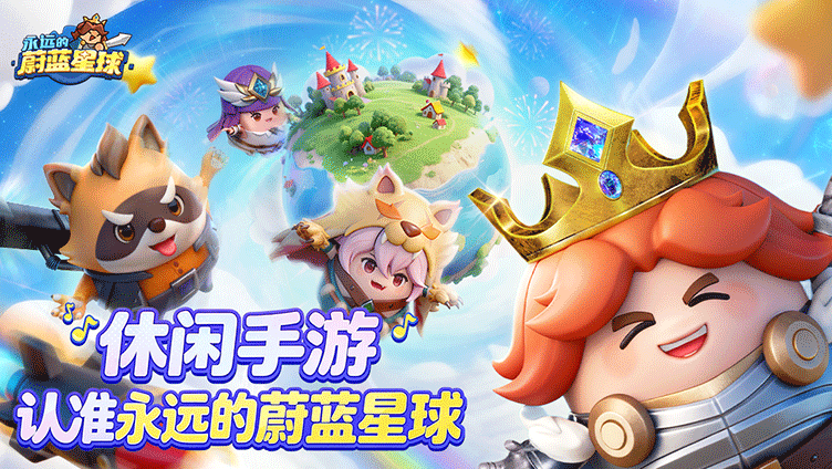 一款塔防爆款的增长样本：9377携《永远的蔚蓝星球》亮相HDC 2026