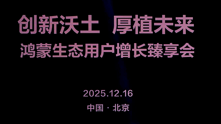 从势能到动能：鲸鸿动能发布游戏、金融等五大行业商业化解决方案