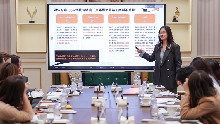 鲸鸿动能携手艾菲，共建2025场景营销奖