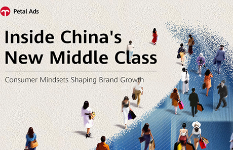 Report on the Inside of China’s New Middle Class